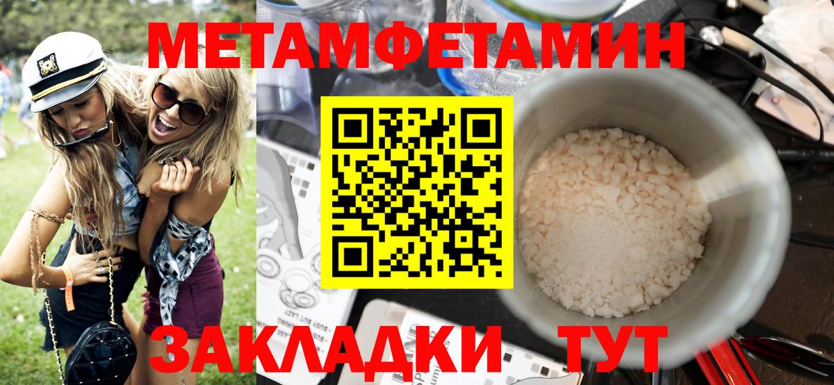 Калуга  Амфетамин  Вход с VPN  АМФ Розовый  Амфетамин 
