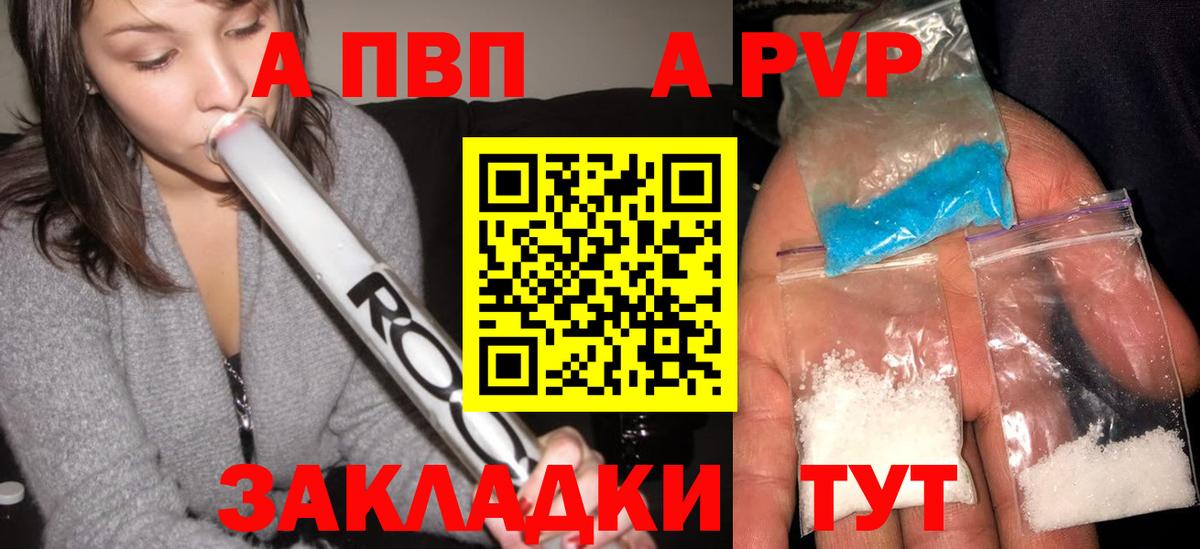 Альфа ПВП СК Калуга