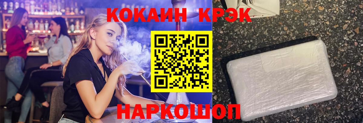 Калуга  КОКАИН Перу  Кокаин Боливия  Кокаин  Вход с VPN 