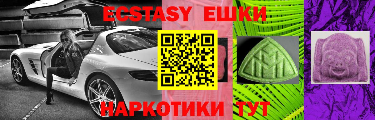 Экстази louis Vuitton  Вход с VPN  ЭКСТАЗИ 300 mg  Ecstasy  Калуга 