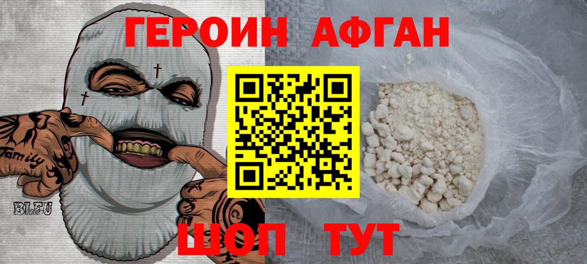 Гашиш  Канабис  Мефедрон кристаллы  Калуга  Амфетамин   КОКАИН  ГАШ  Марихуана  Вход с VPN 