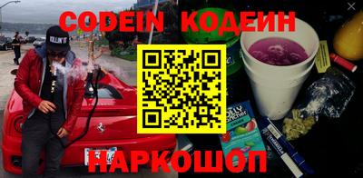 героин Кулебаки