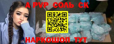 героин Кулебаки