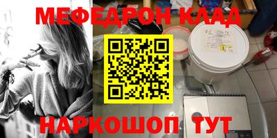 крисы Кунгур