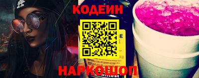 героин Кулебаки