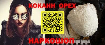 героин Кулебаки