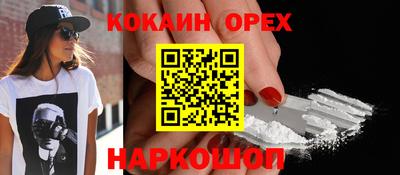 героин Кулебаки