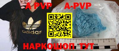 крисы Кунгур