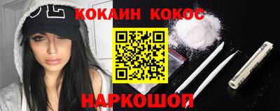 героин Кулебаки