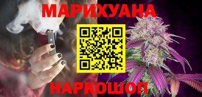 дистиллят марихуана Кумертау