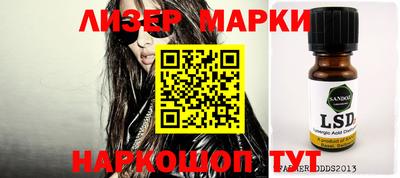 крисы Кунгур
