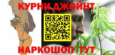 дистиллят марихуана Кумертау