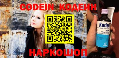 героин Кулебаки