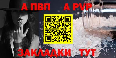 крисы Кунгур