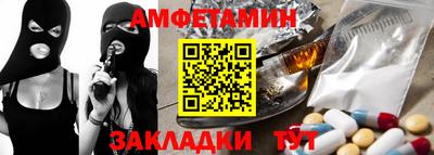 героин Кулебаки