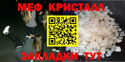 крисы Кунгур