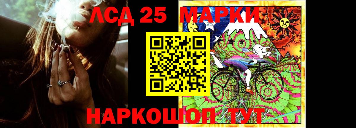 Лсд 25 экстази ecstasy Калуга