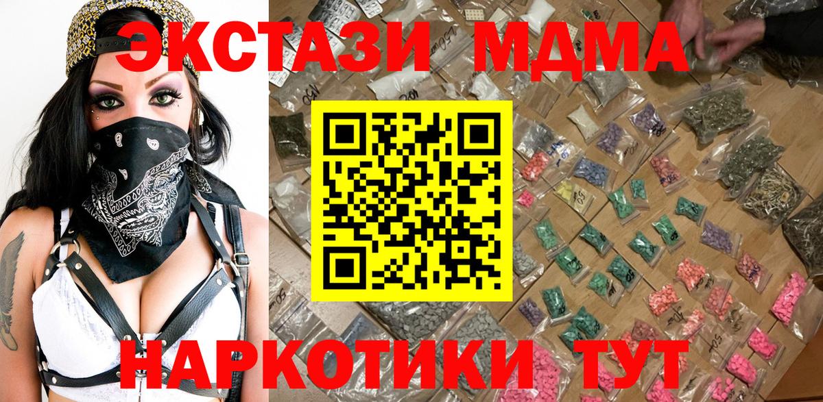 МЕФ Калуга