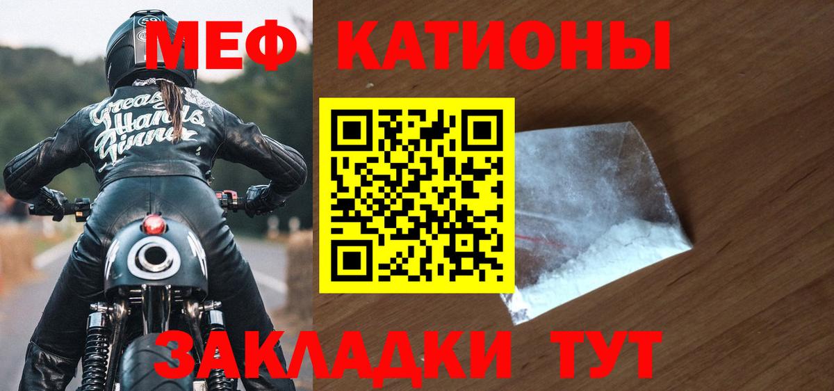 Мефедрон  Меф 4 MMC  Вход с VPN  Калуга  МЯУ-МЯУ 4 MMC 