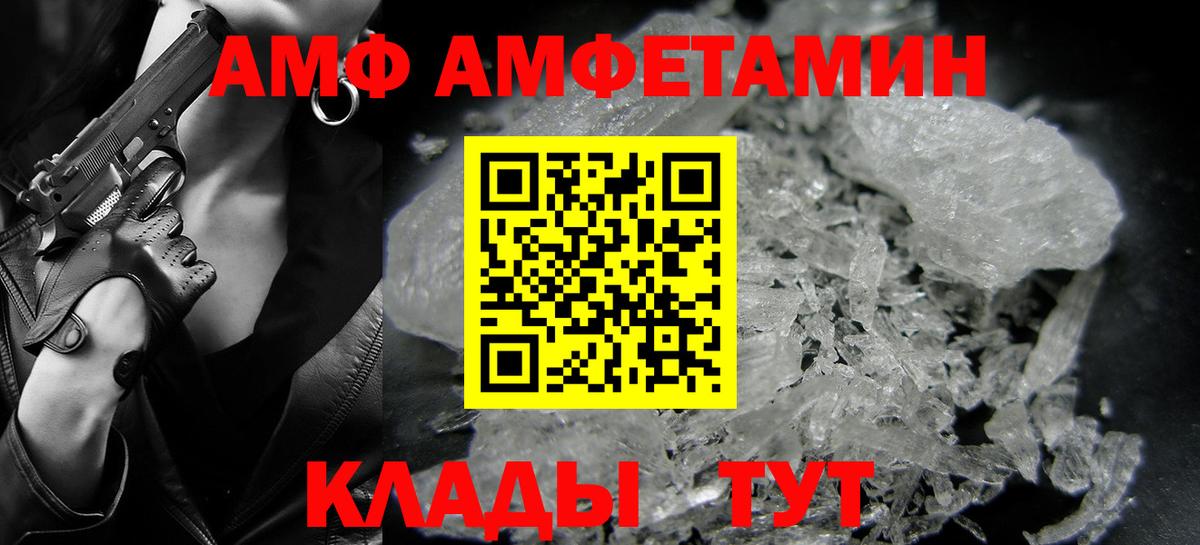 Метамфетамин Methamphetamine  Вход с VPN  Калуга  Метамфетамин Methamphetamine 
