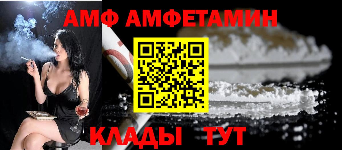 Метамфетамин кристалл Калуга
