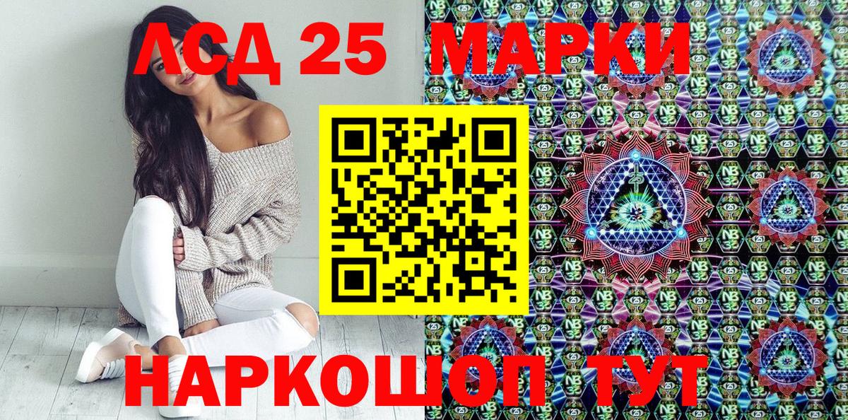 Марки N-bome 1,5мг Калуга