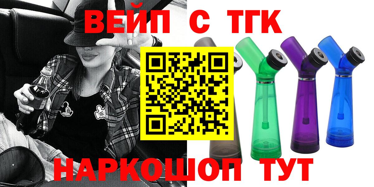 Дистиллят ТГК Wax Калуга