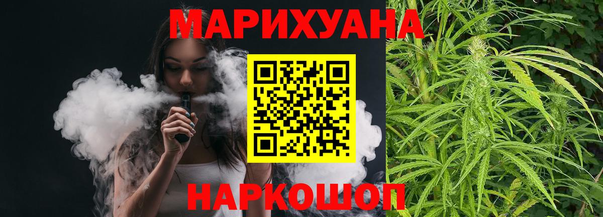 Марихуана марихуана  Бошки Шишки семена  Калуга  Бошки Шишки AK-47  Вход с VPN 